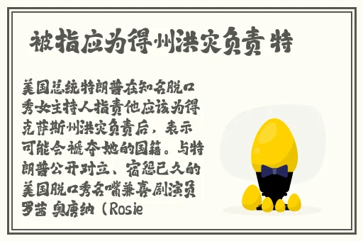 老镖客城中村探店视频